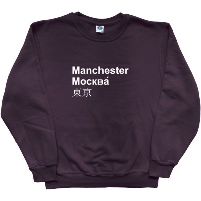 Manchester Moscow Tokyo