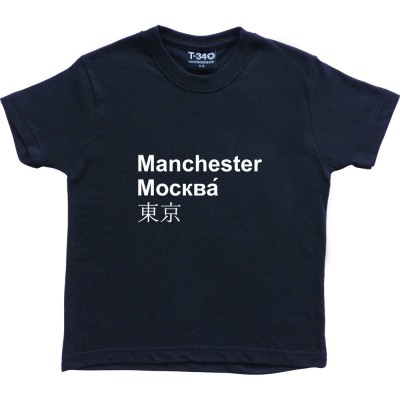 Manchester Moscow Tokyo
