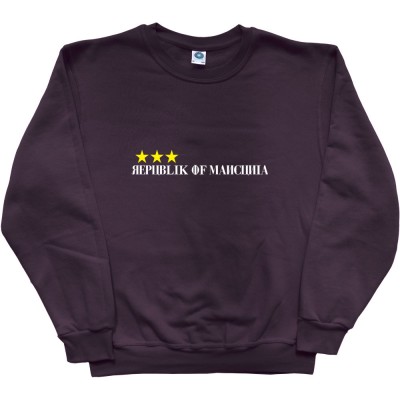 Republic of Mancunia Russian